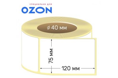termoetiketka-ozon-75-120-1200x800